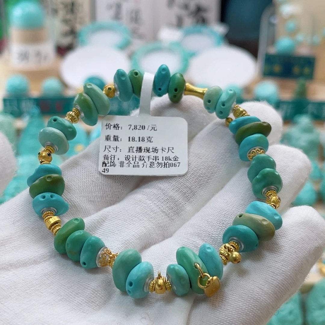 绿松石珠宝奇石18K金镶嵌