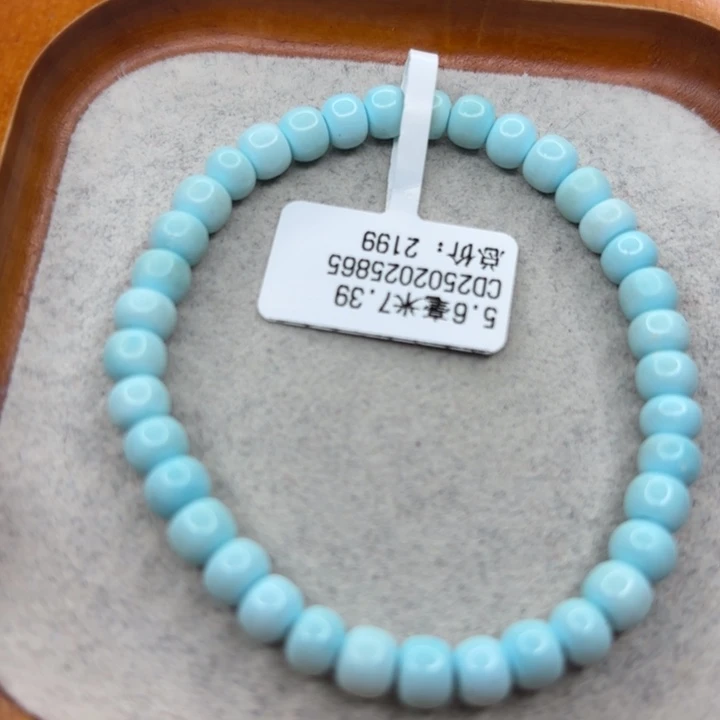 绿松石未镶嵌手链