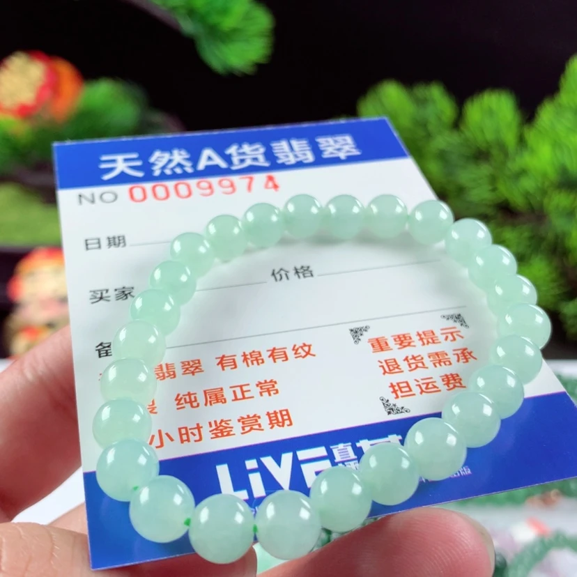 【闪购商品】翡翠毛衣链未镶嵌