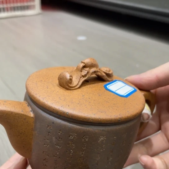 嘴巴磕碰紫砂微瑕240