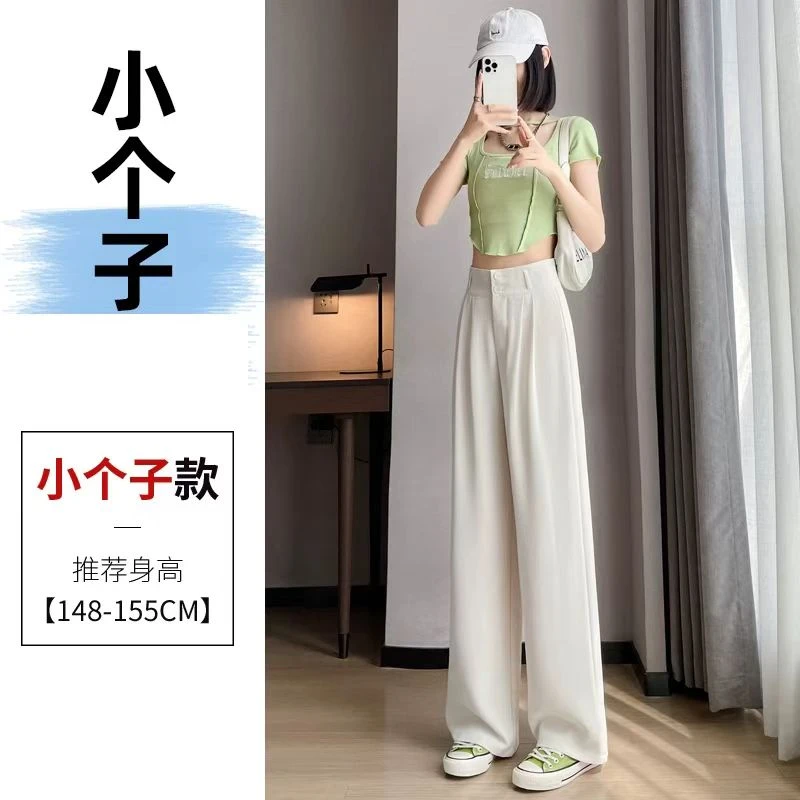 660夏季高腰阔腿裤垂感西装休闲裤女显瘦