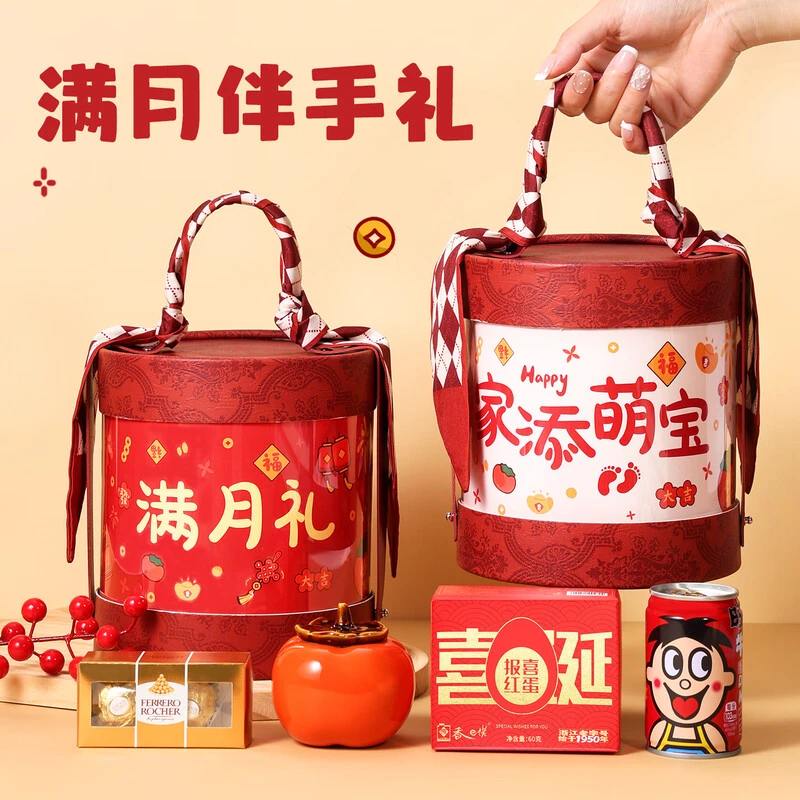 喜饼宝宝诞生满月酒伴手礼百日宴生日回礼包生孩子喜糖喜蛋面包