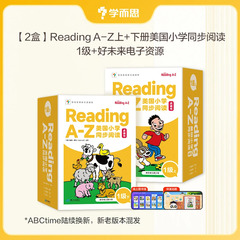 【开乐爸爸Alec 】RAZ2盒装 Reading A-Z/ABCtime英语亲子趣味启蒙