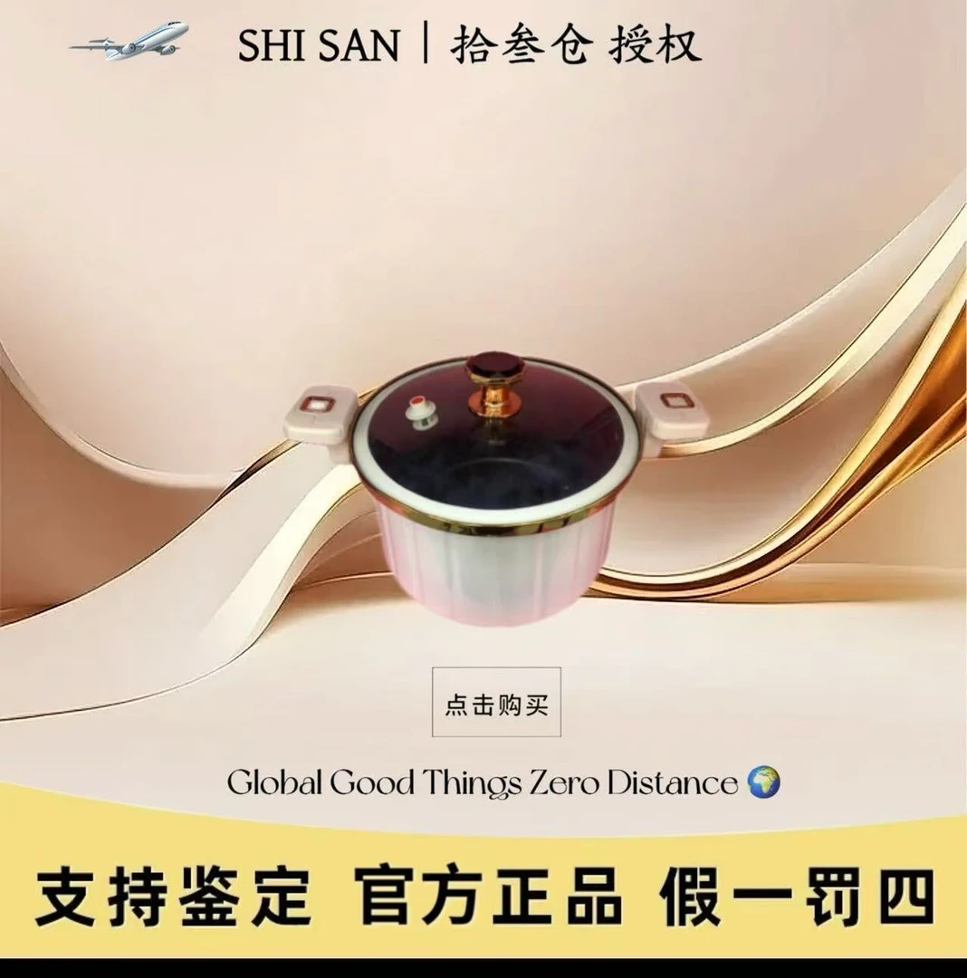【徐伊一专属  】【升级款】耐热新款煲汤家用耐高温罗马锅