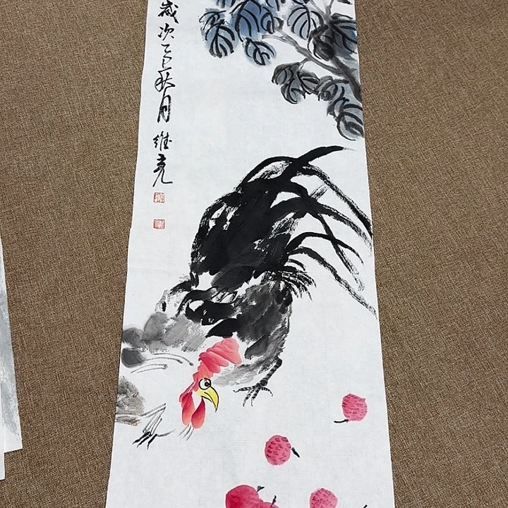 国画静逸草堂书画墨迹