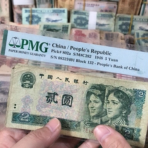 5张退市旧票福利品902