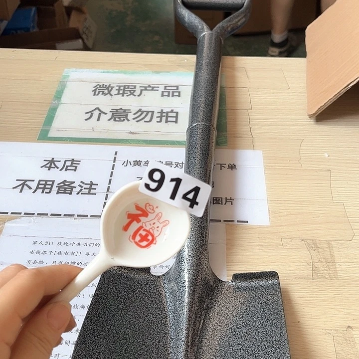 闪购商品……………………~