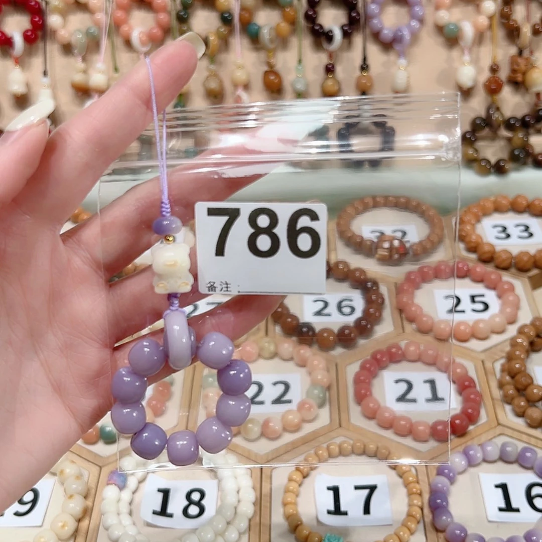 【闪购商品】菩提根/象牙果吊坠弓**?