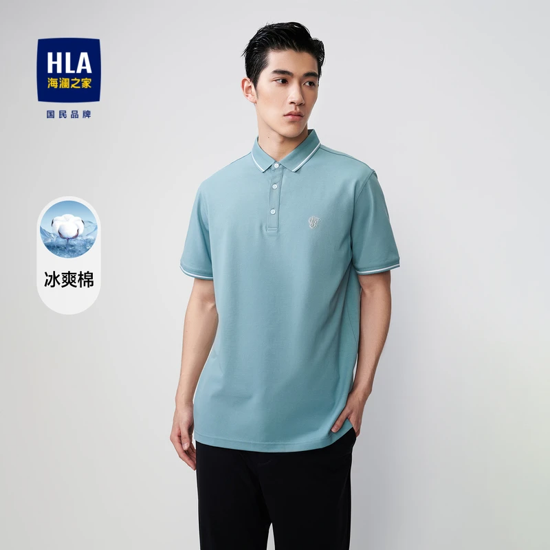 HLA/海澜之家男士夏季凉感POLO衫含丝光棉休闲时尚翻领polo衫男款