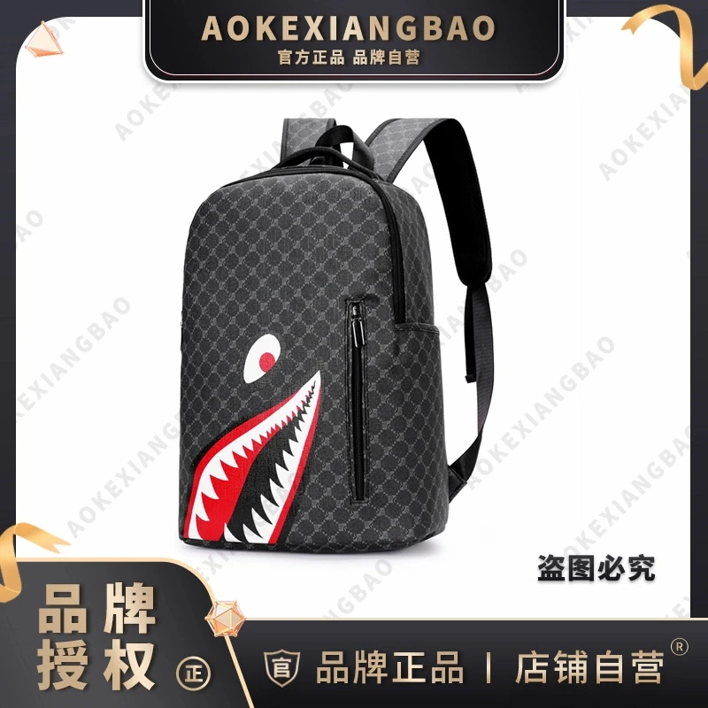 AOKEXIANGBAO/男士轻奢时尚潮流双肩包5118