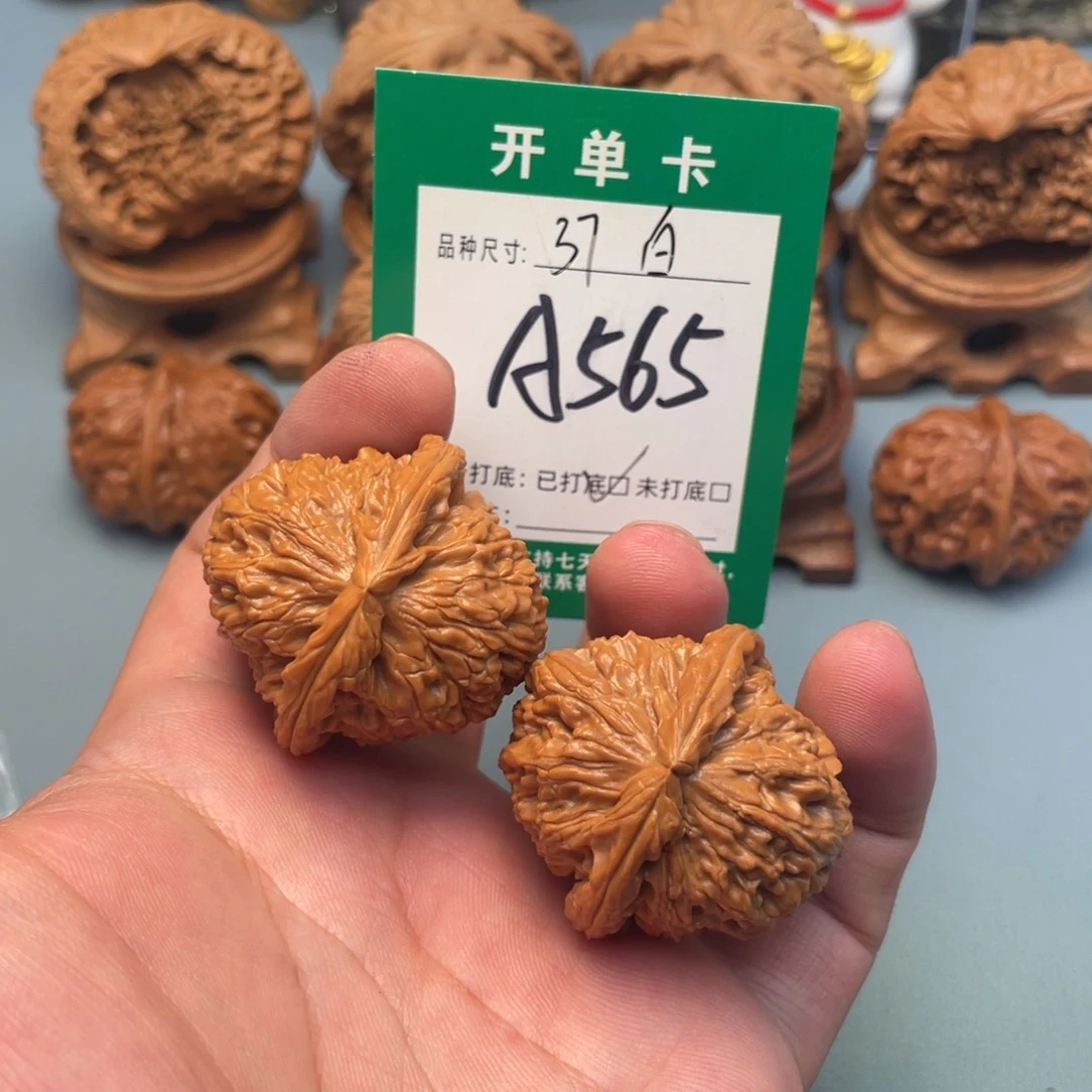 把件文玩核桃文玩