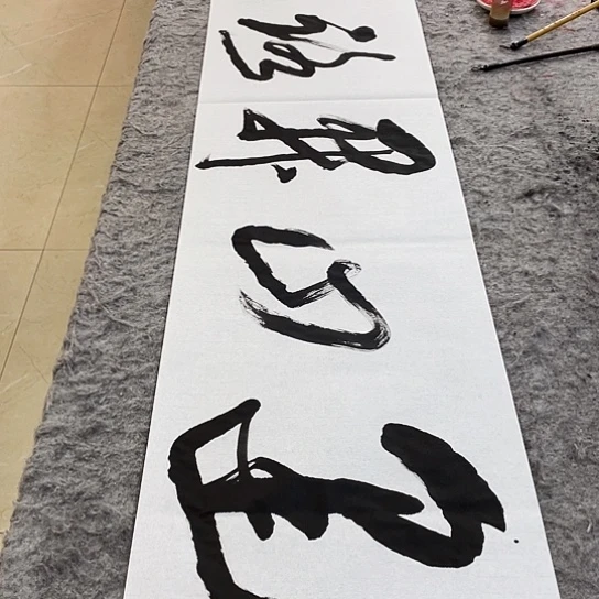 书法Lvqinzhenshufa