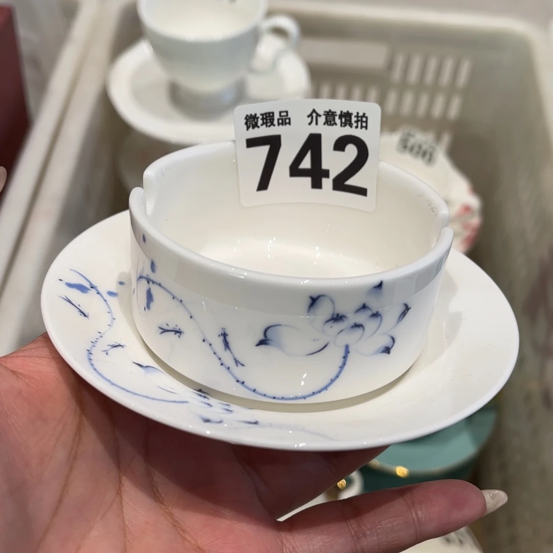 瓷片742 全场微瑕介意慎拍