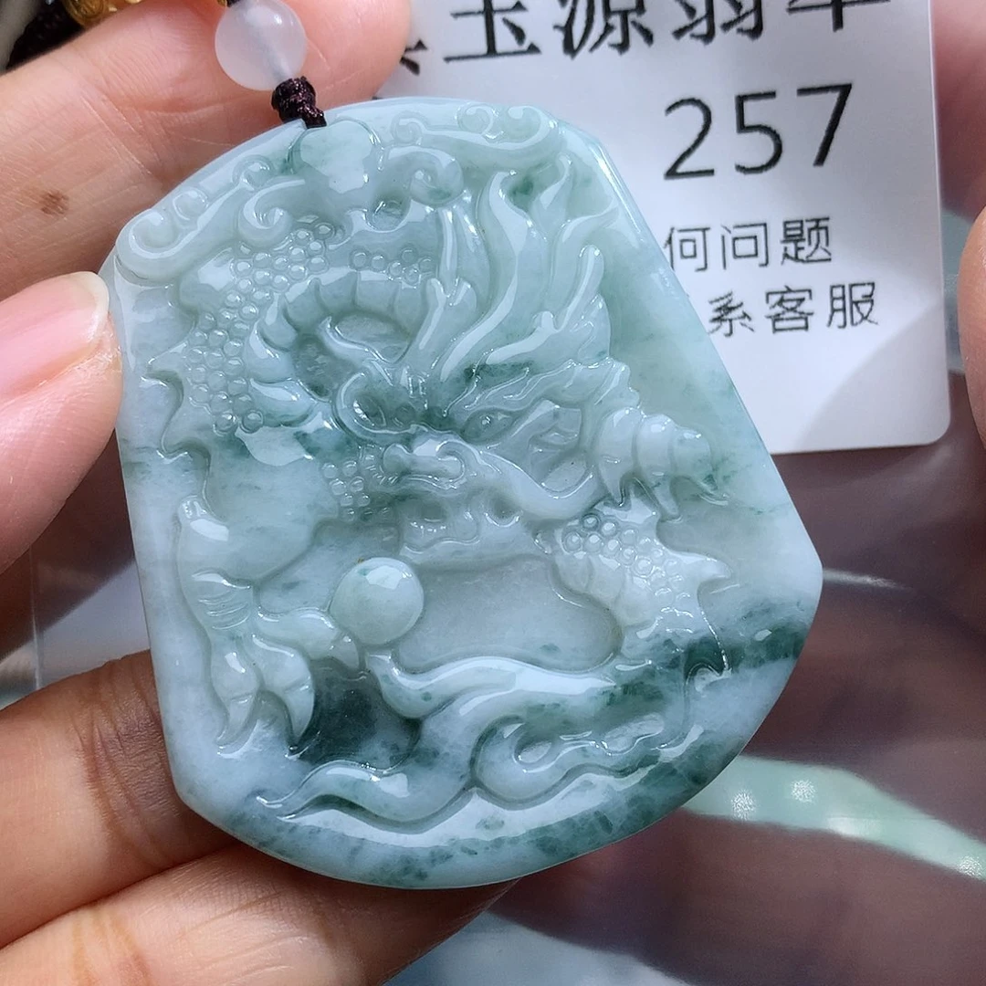 翡翠未镶嵌颈饰257