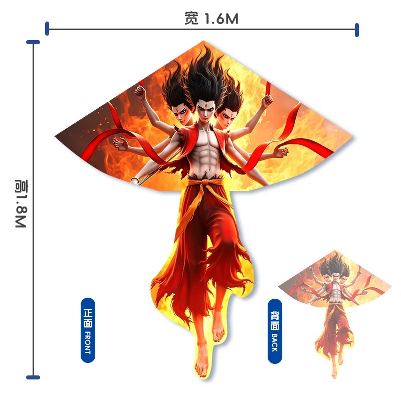 【宠粉】三头六臂变身哪吒魔童降世 哪吒闹海潍坊风筝新手儿童易飞