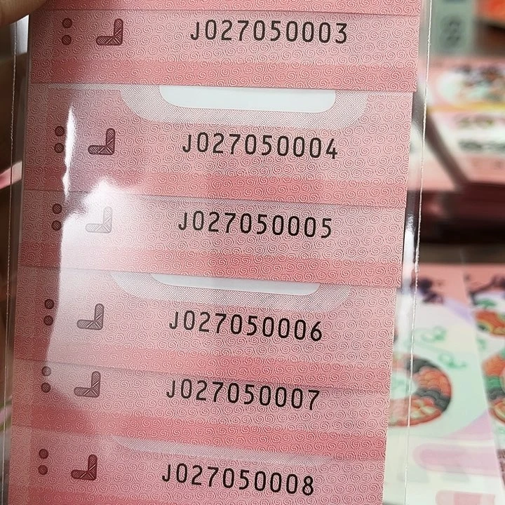 圣*蛇年纪念钞标十0500 0 1