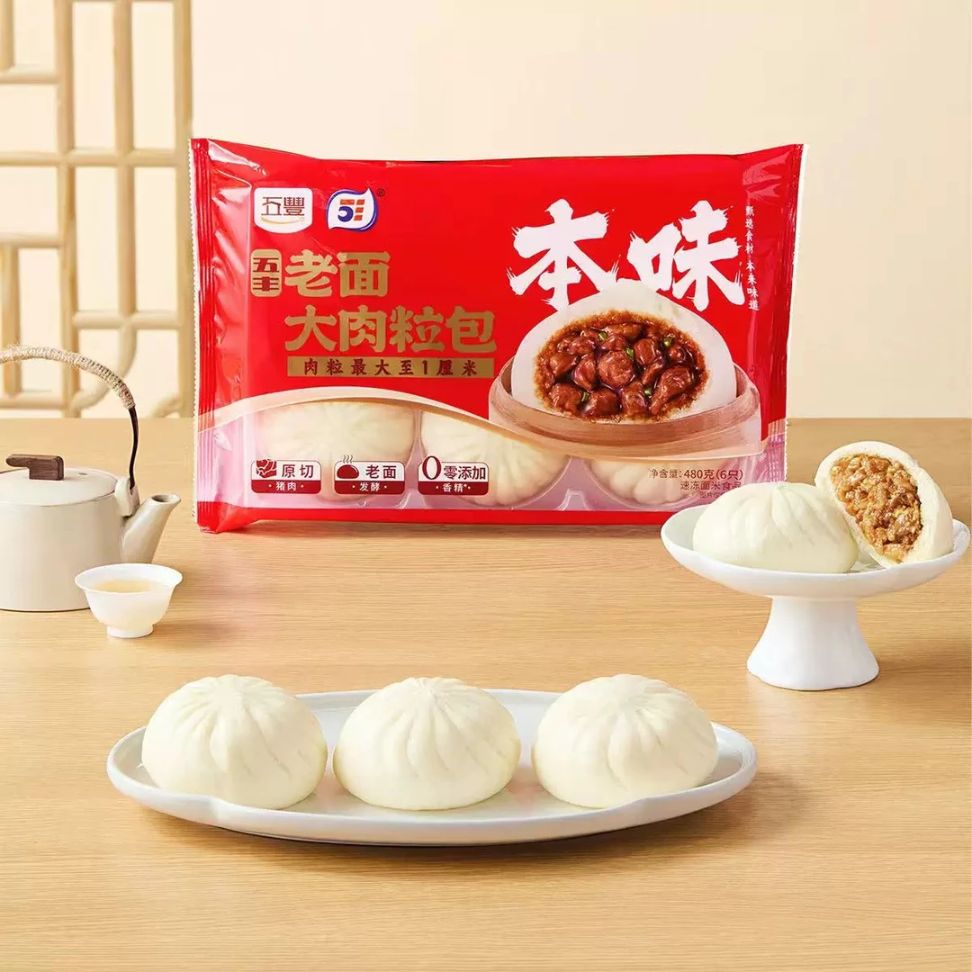 【25年12月13日】480g*4包 五丰老面大肉粒包（到手24只）
