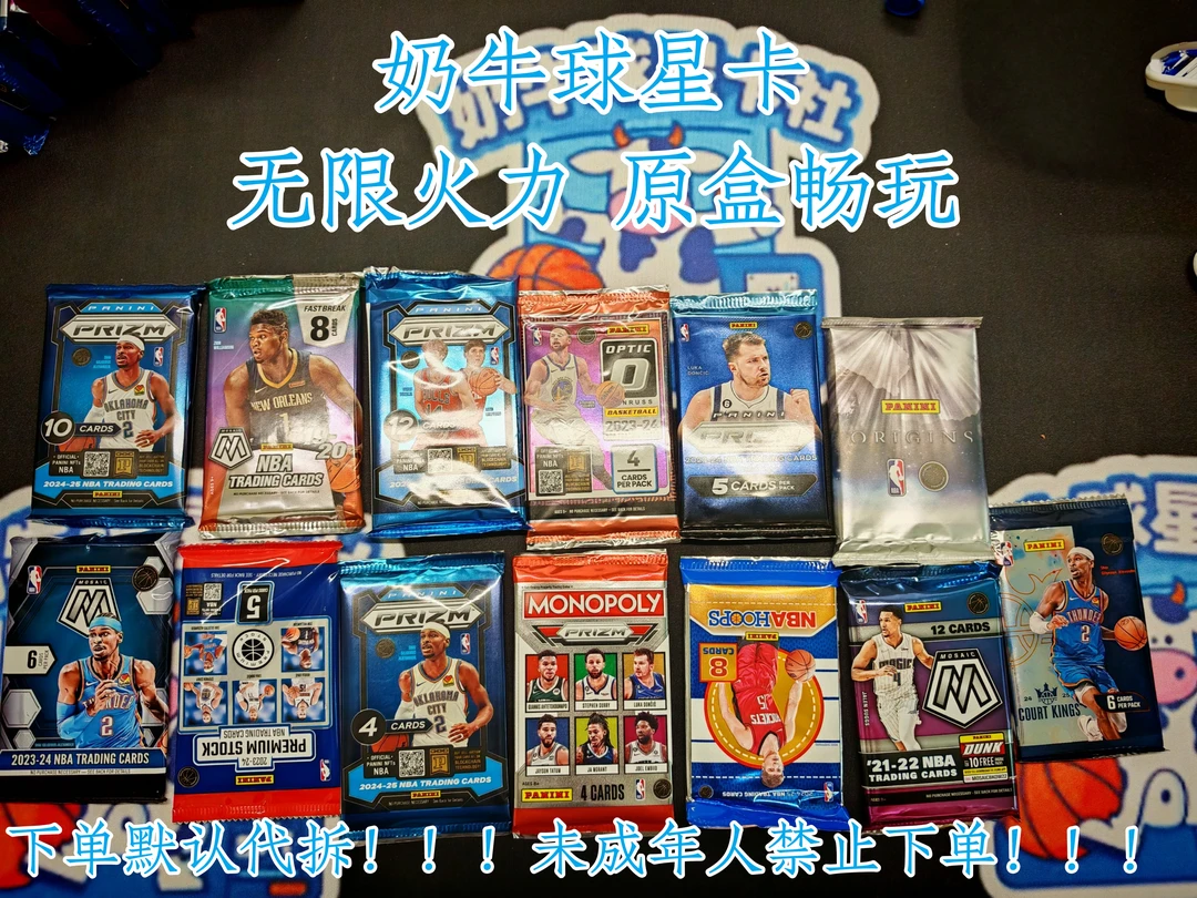 无限火力 原盒畅玩