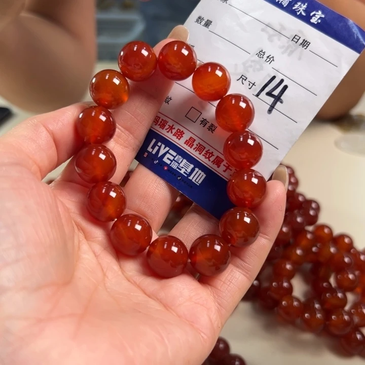 玛瑙/玉髓吊坠(不含链)未镶嵌