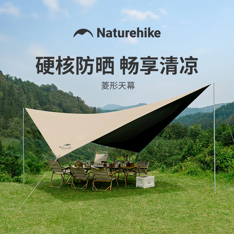 Naturehike挪客防紫外线菱形天幕便携户外露营野营防水帐篷遮阳棚