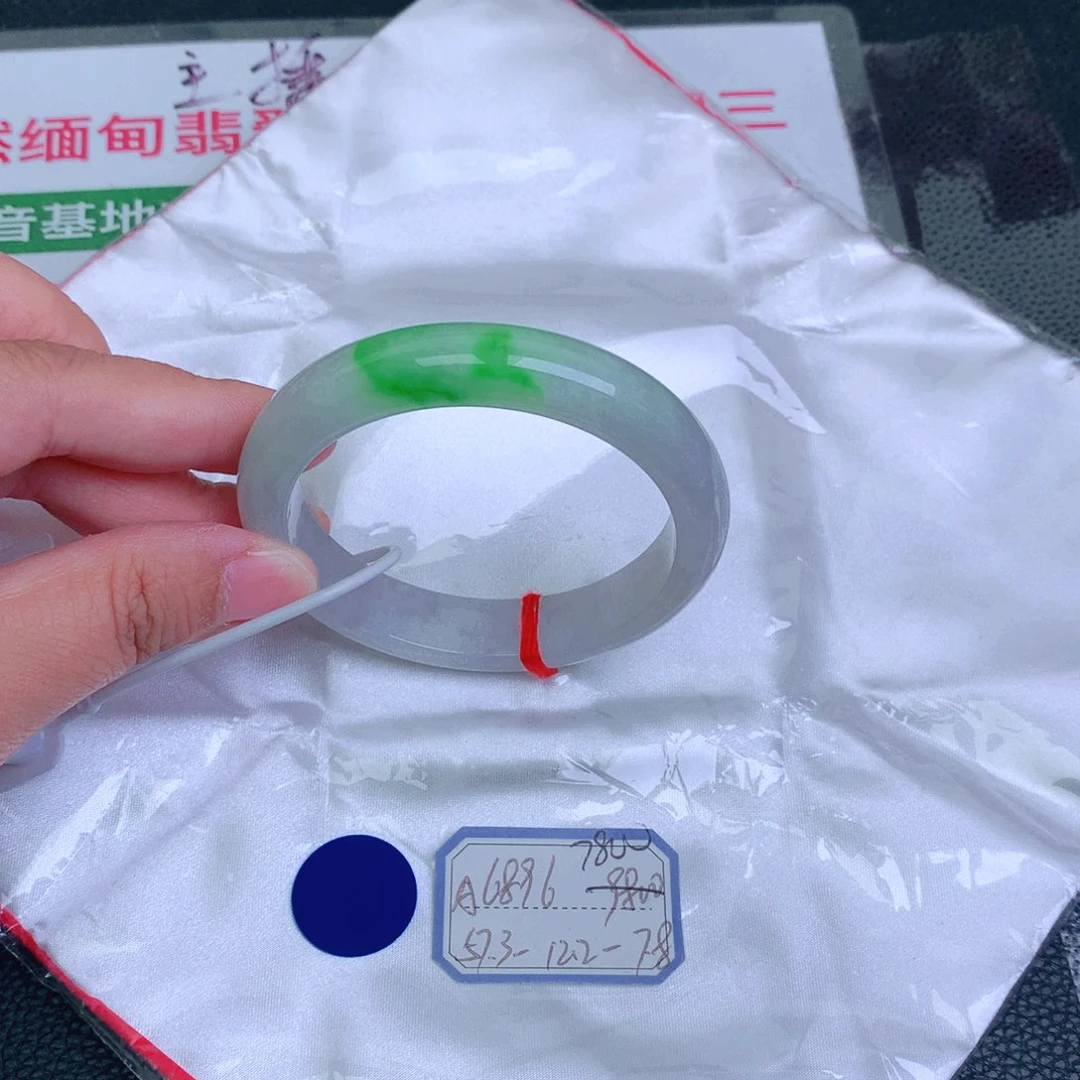 翡翠手镯未镶嵌缅甸翡翠