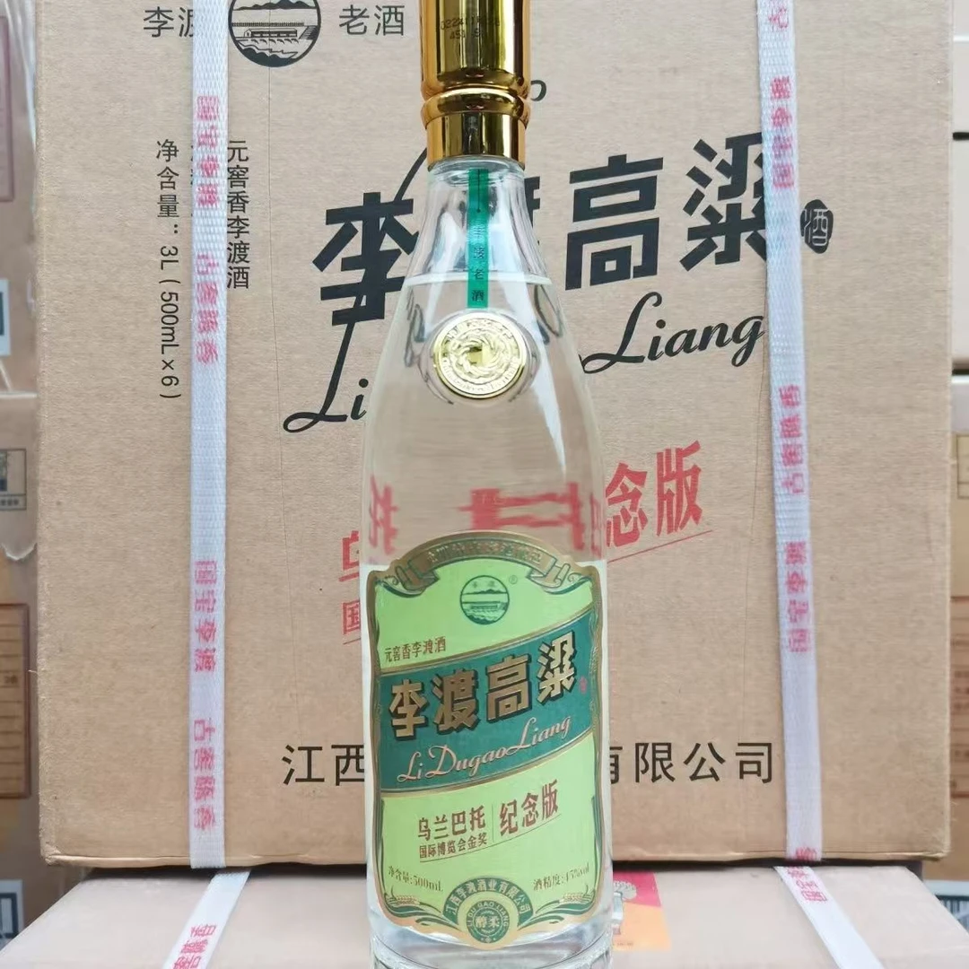 李渡【2023年】李渡酒(乌兰巴托纪念版) 元窖香白酒单瓶装45度500ml