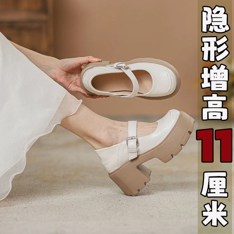 11CM一字带玛丽珍鞋2025春夏厚底百搭粗跟小皮鞋法式复古圆头单鞋