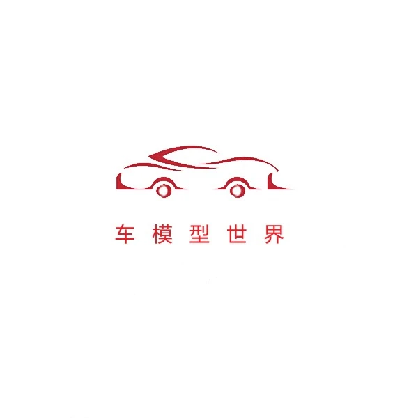 40-115汽车模型车模型世界