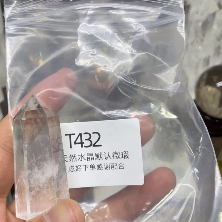 水晶天然水晶球水晶柱未镶嵌