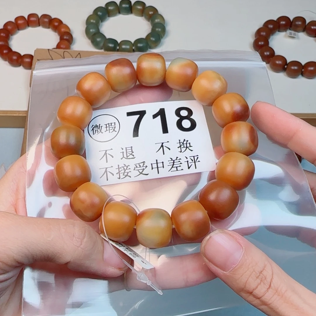 白玉菩提吊坠菩提1.68