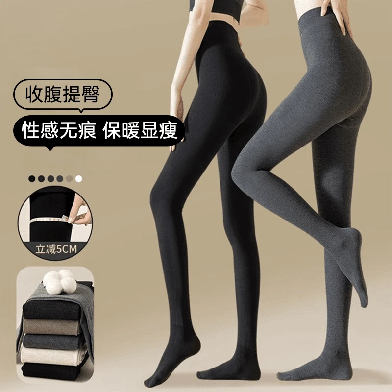 【买一送一】竖条纹加厚加绒女打底裤显瘦塑型百搭微压收腹连裤袜