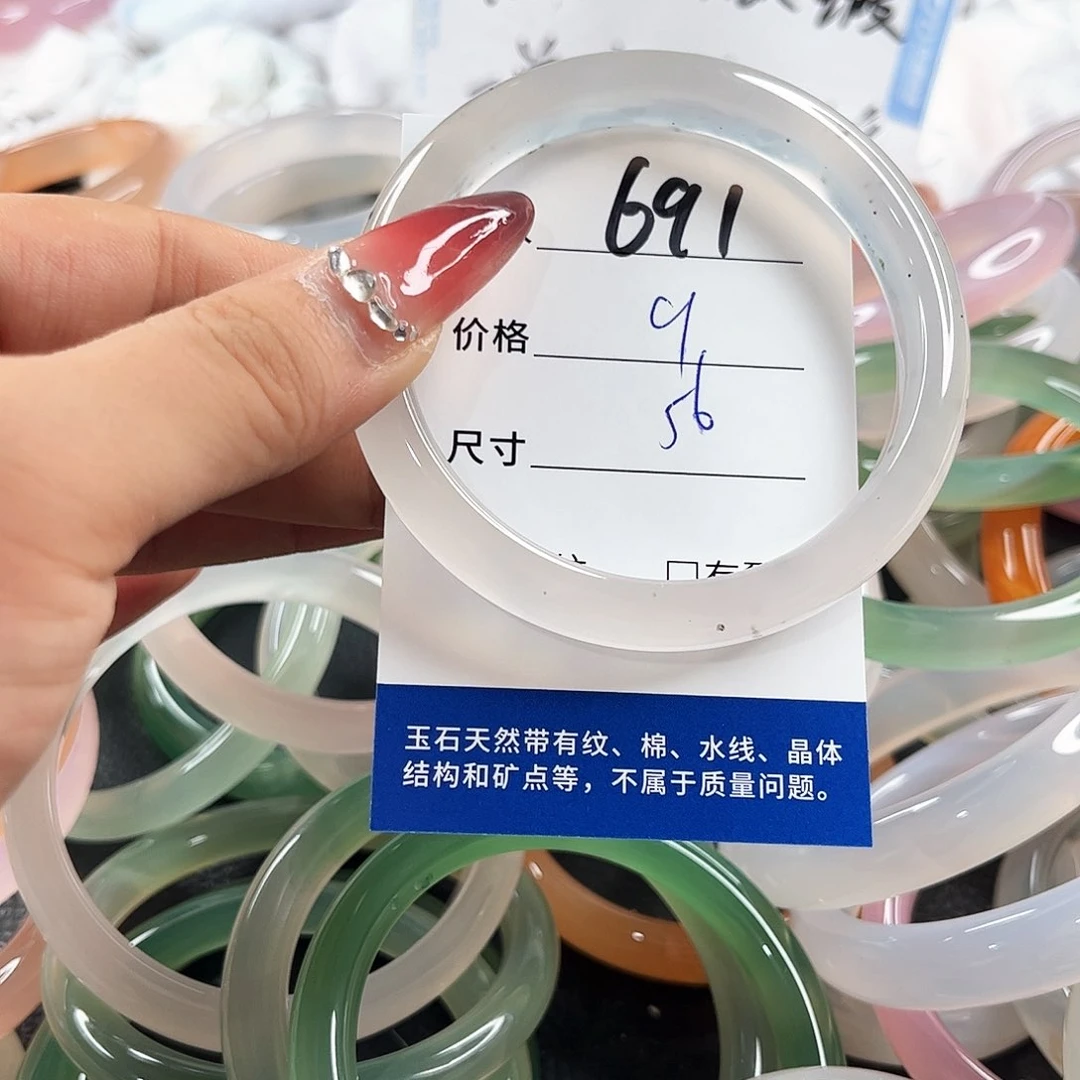 未镶嵌手链玛瑙/玉髓691