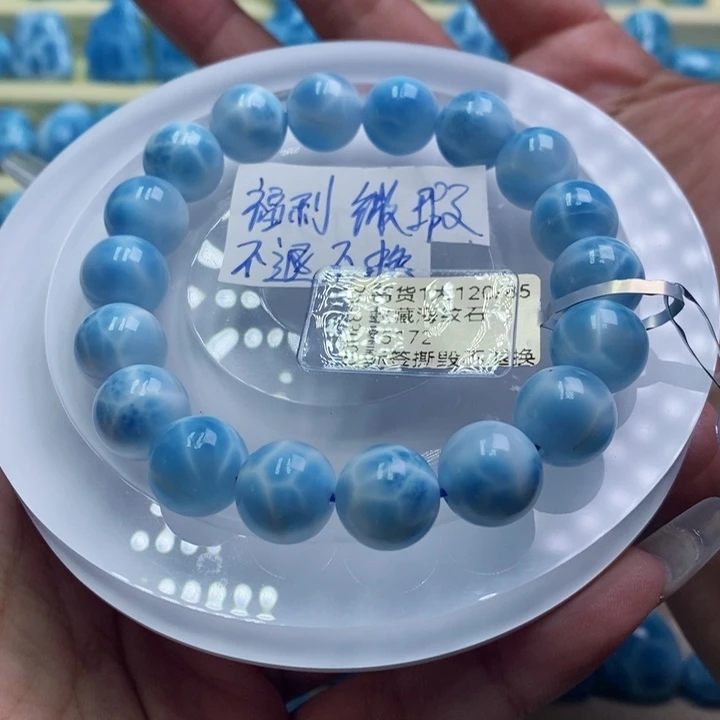 针钠钙石（海纹石）未镶嵌手链