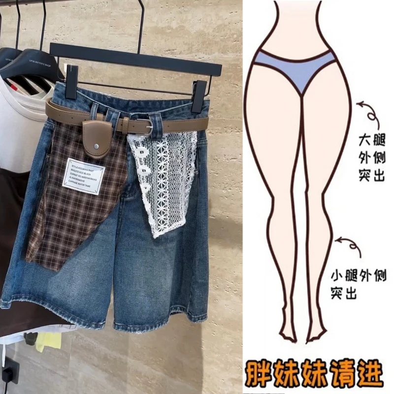 Aimeerosa/艾洛莎2025夏季叠穿拼接牛仔短裤女时尚潮流显瘦五分裤
