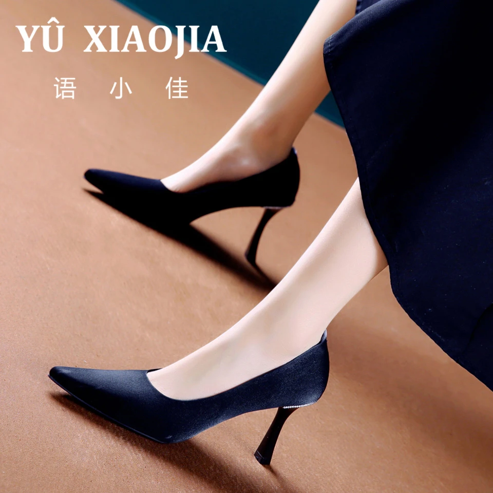 7CM[已开价]2025年春季软皮浅口细跟单鞋女简约尖头高跟鞋1393-01