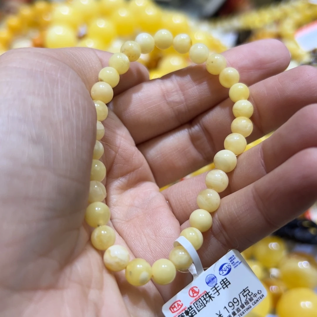 琥珀珠宝奇石未镶嵌