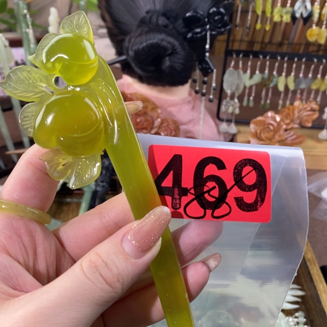 蛇纹石玉玉簪合金姬*叶