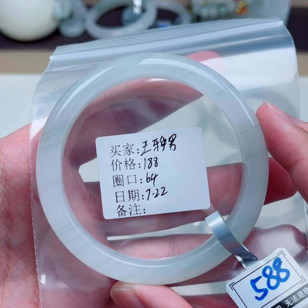 石英质玉手镯未镶嵌
