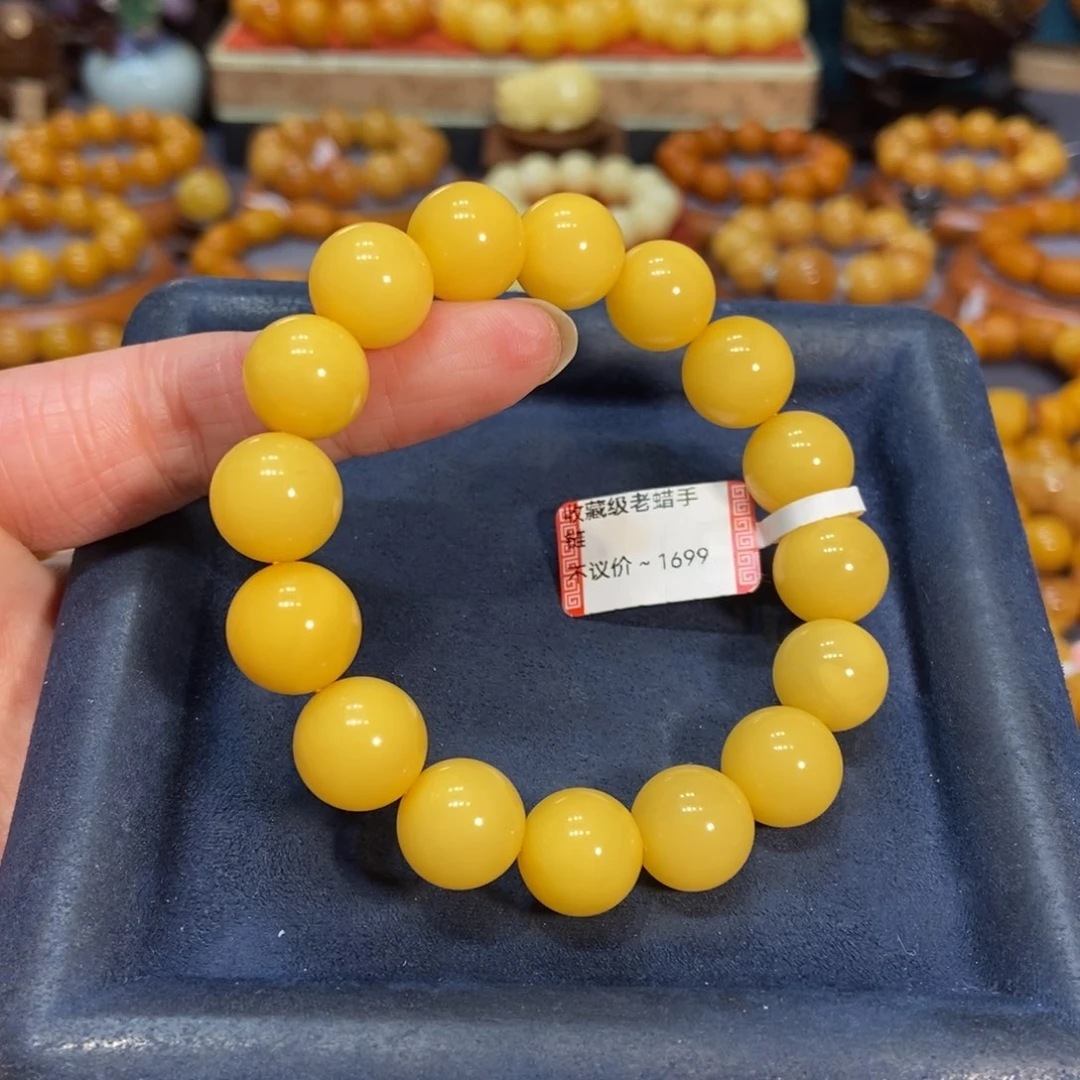 蜜蜡手链未镶嵌蜜蜡