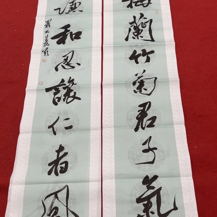 书法罗柏发老师书法作品集