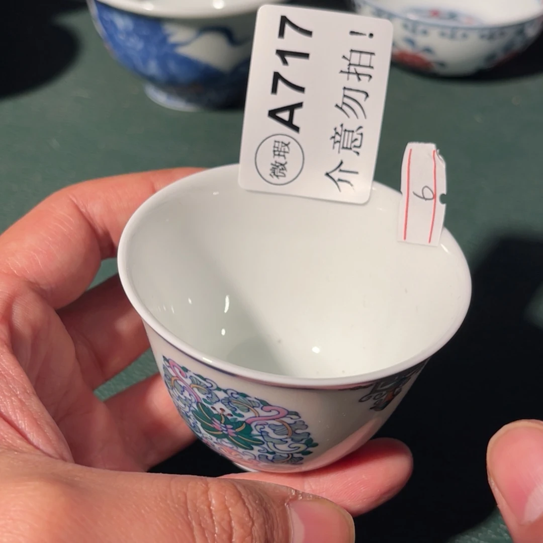717 半月陶瓷半月陶瓷