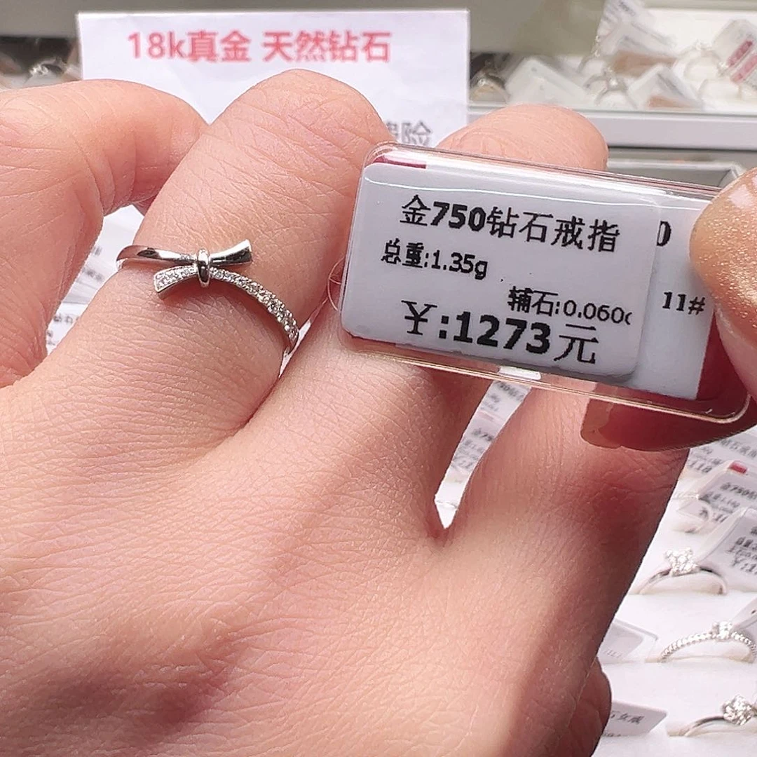 钻石戒指/指环18K金镶嵌