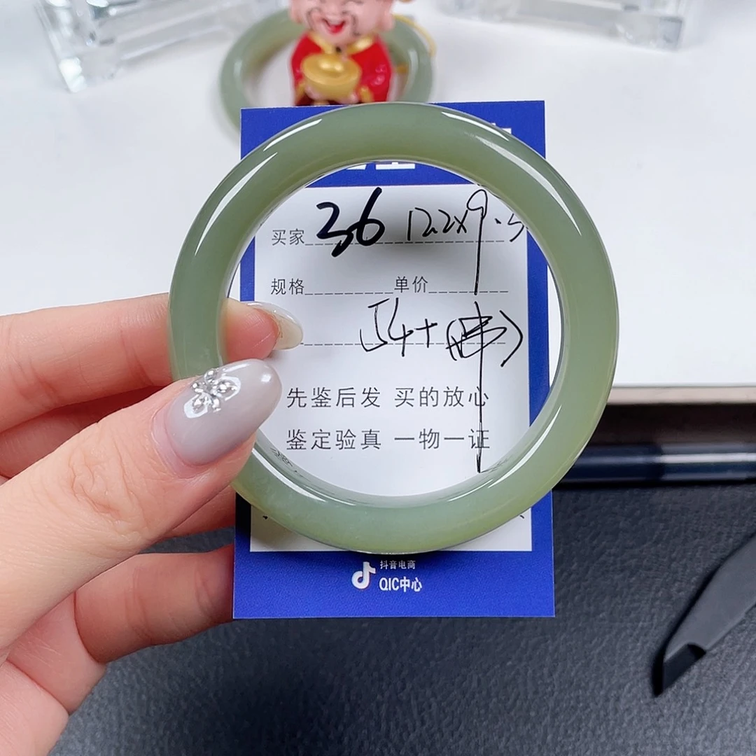 未镶嵌手镯和田玉9*9