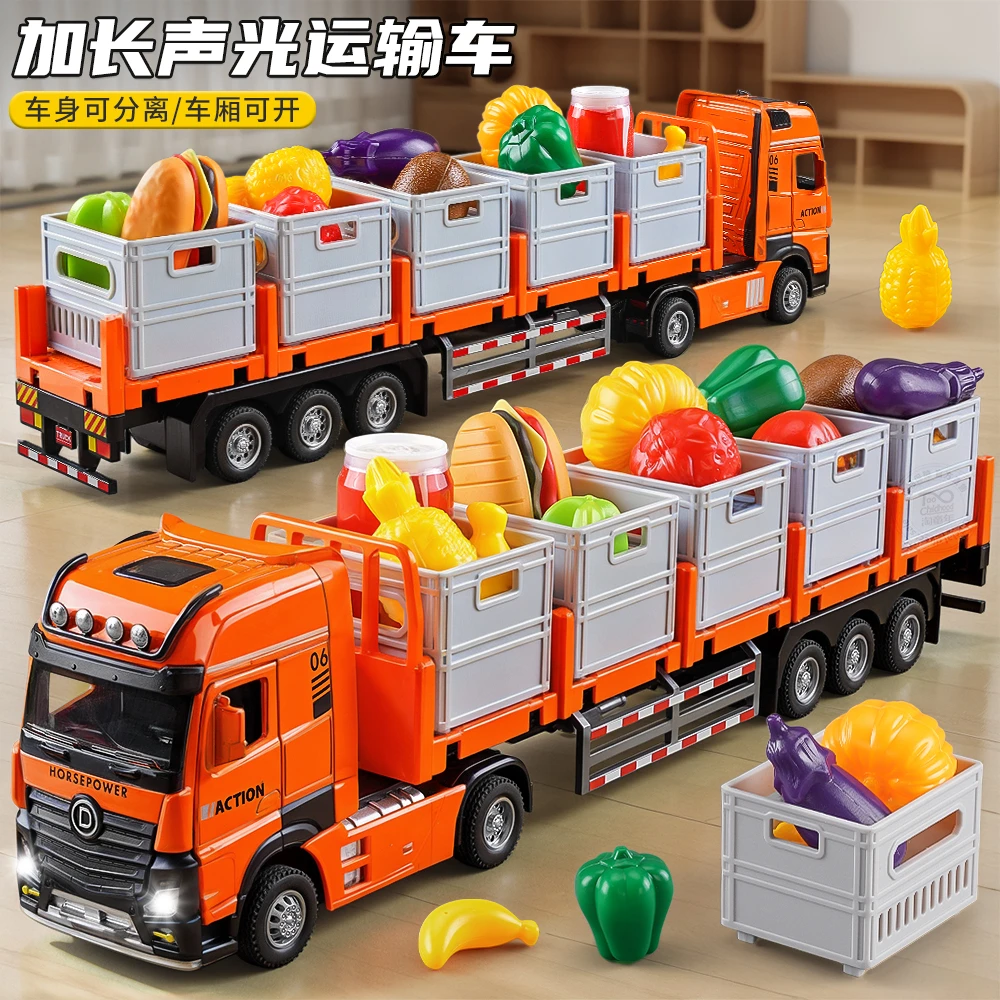 合金水果车玩具儿童仿真运输车货柜车大卡车大货车工程车模型男孩