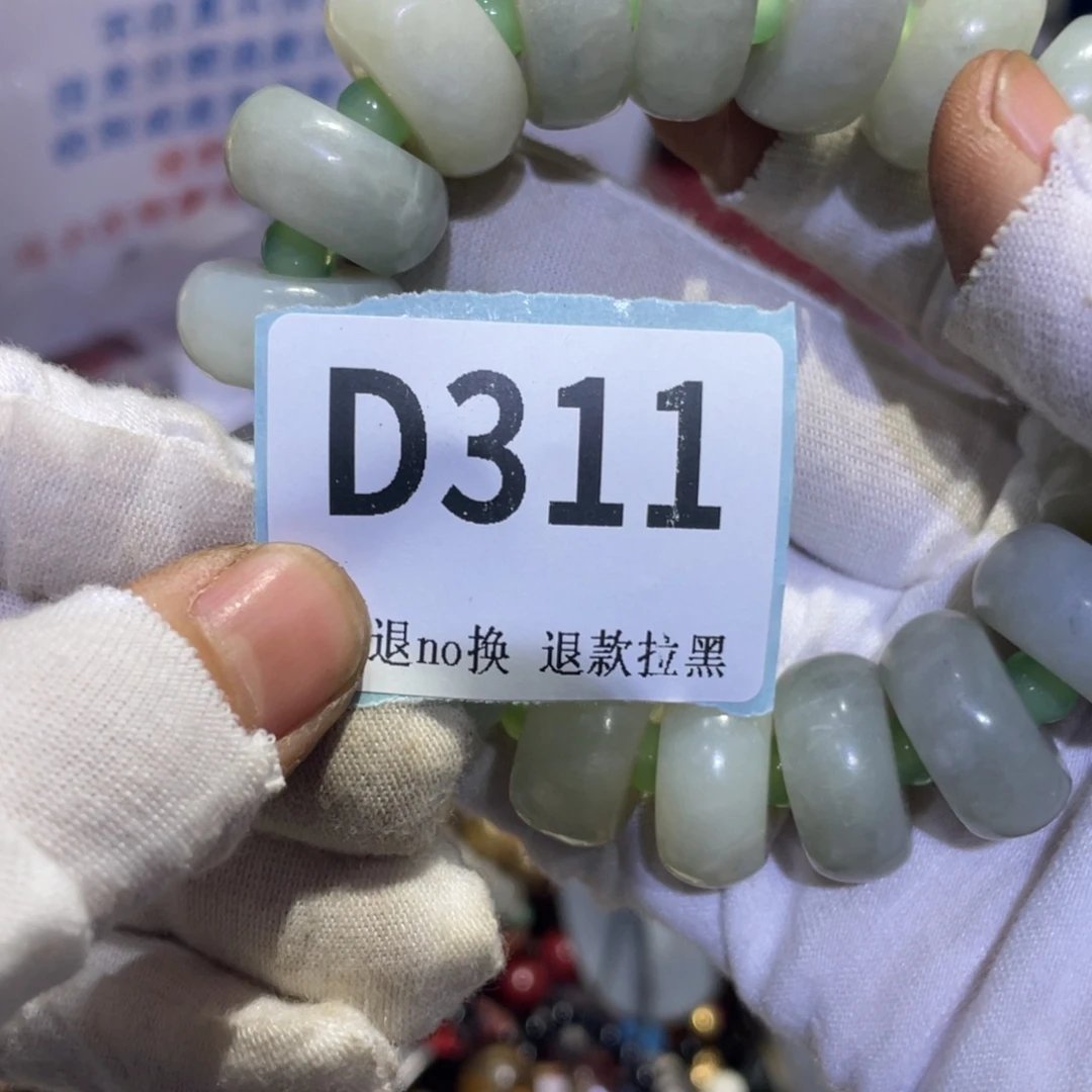 美***稼瓷片火爆热卖热卖热卖