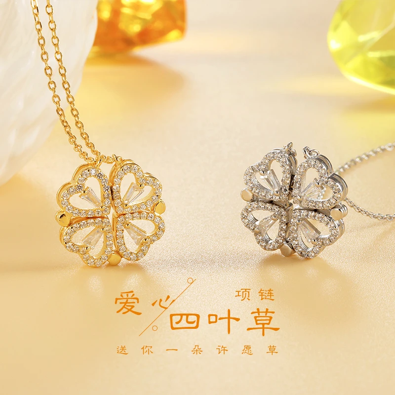 摩天轮 坠链均925银合成锆石 爱心四叶草项链一款两戴幸运四叶草