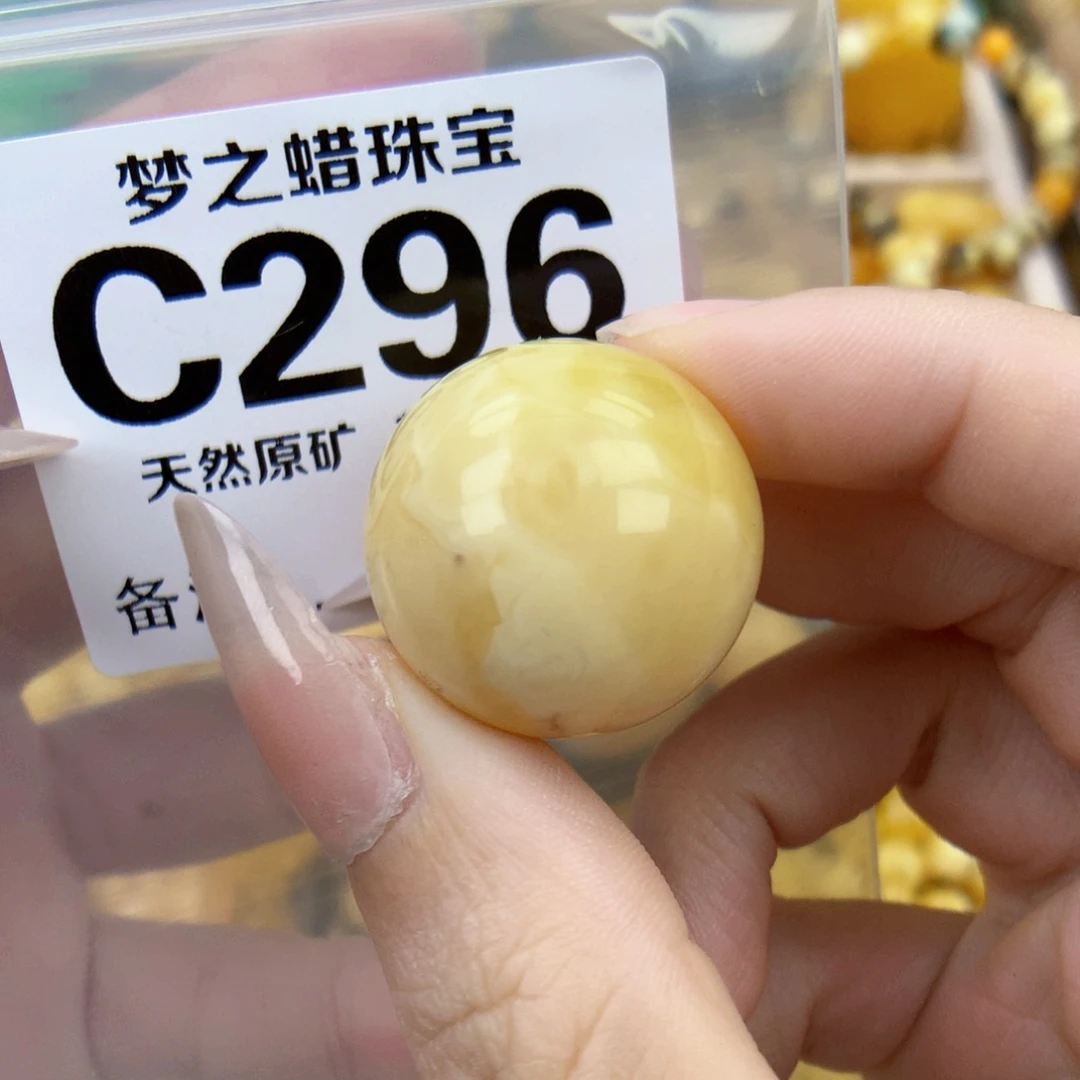 未镶嵌琥珀珠宝奇石24.4