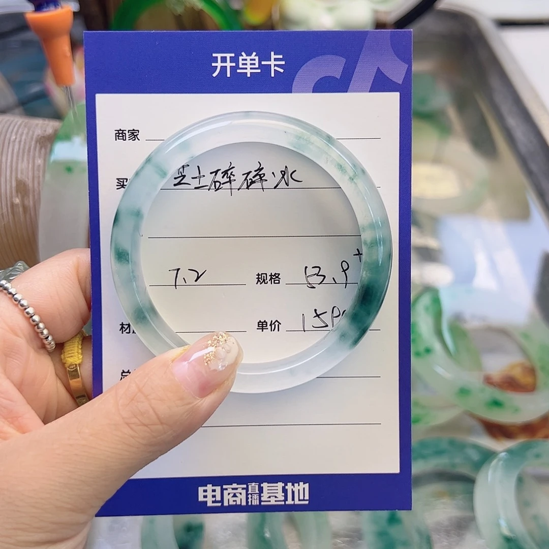 无非金属蓝色飘花手镯1