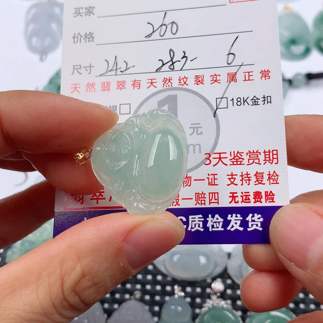 【闪购商品】翡翠挂件18K金镶嵌挂件