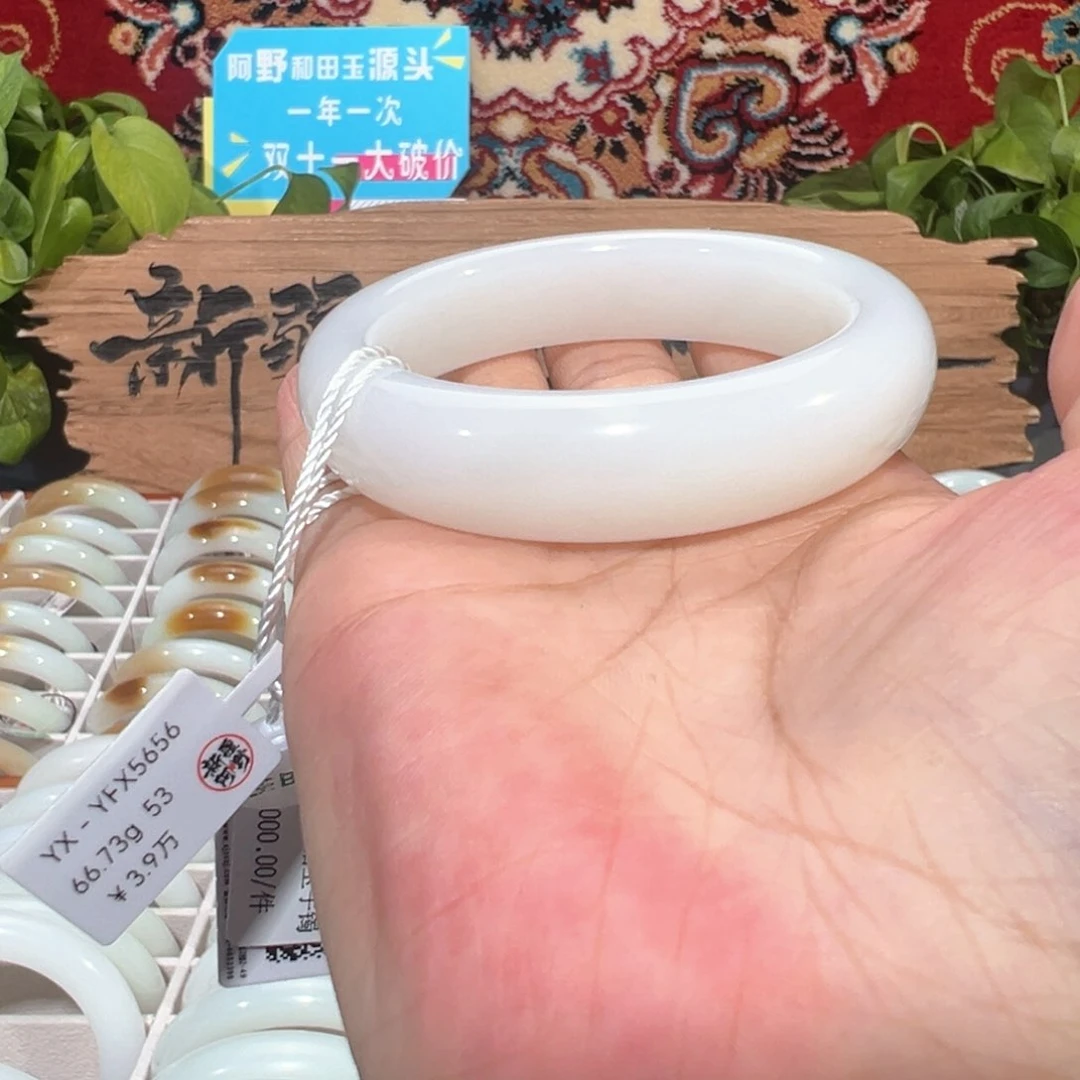 未镶嵌手镯和田玉（白玉）天然和田玉手镯（微包容）